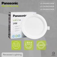 Panasonic 國際牌 4入組 LED崁燈 14W 白光 黃光 自然光 全電壓 12公分 12cm 嵌燈
