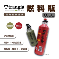 【瑞典Trangia】燃料瓶 0.5L TG506105 橄欖綠 悠遊戶外
