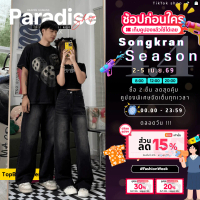 Paradise | กางเกงสีดำแบล็คสโมค ทรงกระบอกใหญ่ แต่งสีเฟด สีดำฟอก ใส่ได้ ชาย - หญิง | Women - Men | Jea