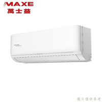 【MAXE 萬士益】11-12坪 R32 一級能效變頻分離式冷暖冷氣 (MAS-72SH32/RA-72SH32)