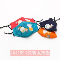 口罩兒童純棉寶寶秋冬棉保暖口耳罩冬季透氣男童女童可洗紗布防寒-LX2159，2隻裝，女孩色 3-16歲，可調節大小，有呼吸閥