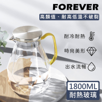 日本FOREVER 耐熱玻璃時尚鑽石紋款不鏽鋼把手水壺1800ML