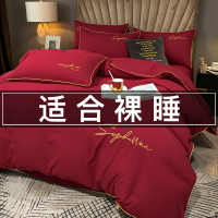 春款輕奢風四件套床上用品結婚慶紅色被套床單三件套宿舍被單床笠