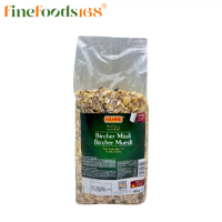 คลังสินค้า สินค้าแนะนำ ฮาทเน่ เบริช์เชอร์ มูสลี่ 1000 กรัม Hahne Bircher Muesli 1000 g.