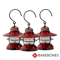 【Barebones】Edison Mini Lantern 吊掛營燈組-100流明『紅色』(3入) LIV-277