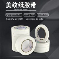 2025 Masking Tape Wholesale: High-Adhesion, Easy-to-Tear Tape for Art Students, Leaves No Residue, S