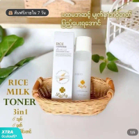 Lucky RlCE CERAMlDE MOISTURING TONER