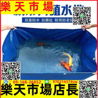 （高品質）帆布魚池養殖池防水布家用養魚水箱大型水產加厚刀刮布蓄水池篷布
