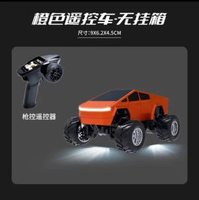 全城熱賣 - 雙模大馬力可翹頭2.4G合金遙控車迷你可充電越野遙控車兒童玩具合金大馬力越野車-橙色雙模手持遙控-續航50分鐘標準