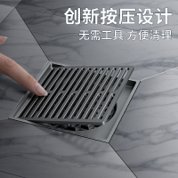 全銅地漏易清理衛生間防臭大排量全銅地漏淋浴房酒店普通地漏家用隐形镶砖潜水干区地漏