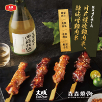 【大成食品】日式照燒雞肉串(55g/包)