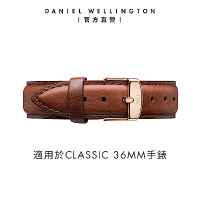 Daniel Wellington DW 錶帶 Classic St Mawes 18mm棕色真皮錶帶-玫瑰金 DW00200035