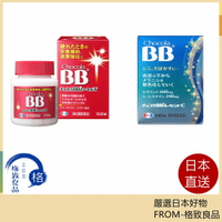 【日本直送！快速發貨！】 Chocola BB 藍BB 180錠 紅BB 168錠