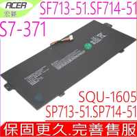 ACER SQU-1605 宏碁電池 Swift 7 SF713-51 SF714-51T S7-371 Spin7 SP713-51 SP714-51 41CP3/67/129 KT0040B001