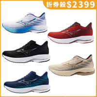 Mizuno 慢跑鞋 男鞋 WAVE RIDER 28 4E超寬楦【運動世界】J1GC240401/J1GC240402/J1GC240406/J1GC240407/J1GC240461