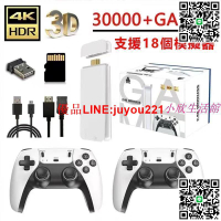 【現貨】M15 EM遊戲系統 升級版 電視遊戲機 電動遊戲機 經典遊戲機 30000+戲機 雙人遊戲機 18+模擬器