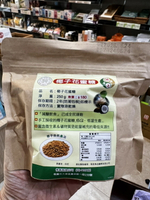 100%純天然椰子花蜜糖250g