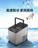 台灣24H現貨 110V-220V製冰機 冰块機 小型宿捨手提式全自動商用傢用奶茶店迷你快速出冰塊機 12V/24V製冰 野外之家