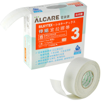 【Alcare 愛樂康】伸縮宜拉膠帶 2.5cm x 5m 1盒(1捲/盒)