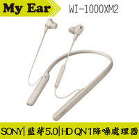 SONY WI-1000XM2 無線降噪入耳式耳機 銀色 | My Ear 專門店