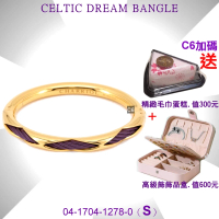 【CHARRIOL 夏利豪】Bangle Celtic Dream夢幻雙色手環 紫鋼索金色S款-加雙重贈品 C6(04-1704-1278-0)