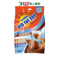 阿華田減糖巧克力麥芽飲品31G x14【愛買】