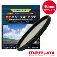 【日本Marumi】Super DHG CPL 46mm多層鍍膜偏光鏡(彩宣總代理)