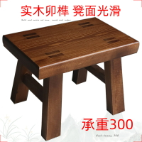 椅凳 小板凳 北歐圓凳實木頭椅凳成人小凳子家用舞蹈茶几矮凳兒童方板凳餐桌凳『my1405』