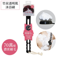 日本COGIT超輕透明肌竹炭超濃密泡泡沐浴刷906701(70萬根極細毛for柔滑美肌;波浪鏤空握柄)