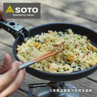 日本SOTO 戶外輕量不沾平底煎炒鍋 SOD-503-18 野營登山輕量化煎盤 戶外野炊平底鍋