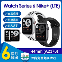 【福利品】蘋果 Apple Watch Nike Series 6 GPS+LTE 44mm鋁金屬錶殼智慧手錶(A2376)