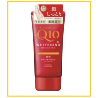 KOSE 高絲藥用美白護手霜深層滋潤 COEN RICH Q10 WHITEING MEDICATED DEEP MOISTURE CREAM 80G