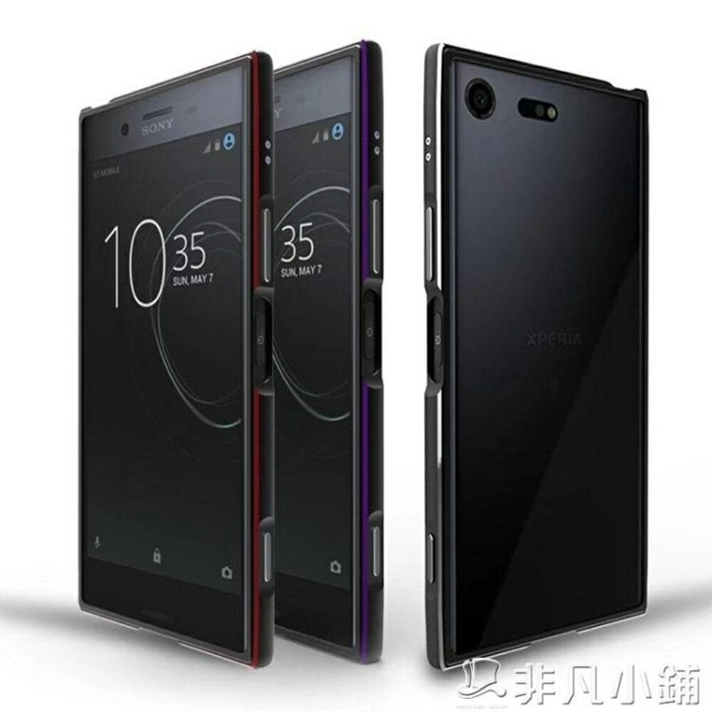 Xperia Xz Premium的價格推薦 2021年12月 比價比個夠biggo