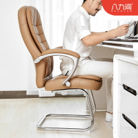 九間弓形電腦椅椅真皮辦公椅靠背可躺書桌椅家用久坐