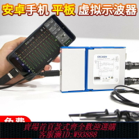{臺灣公司貨 可打統編}樂拓LOTO OSC482M A02M H02M安卓手機平板USB虛擬示波器邏輯分析