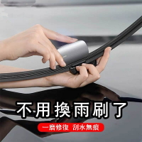【汽車百貨】汽車雨刮修復器 無骨雨刷片 膠條修復工具 汽車雨刮器 通用金屬修復器 雨刷清潔器 雨刷修復器 無骨雨刷 雨刮翻新器