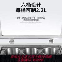 冰柱機 樂杰冰柱機綿綿冰機冰磚機商用六桶十二桶制冰機奶茶店冷飲刨冰機