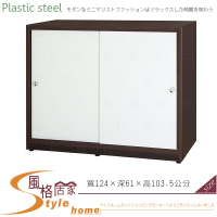 《風格居家Style》(塑鋼材質)4.1尺拉門衣櫥/衣櫃-胡桃/白色 015-08-LX