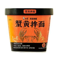 白象蟹黃拌麪118gX1桶裝 即食麵蟹肉醬細麪條撈麪速食麪即食麪