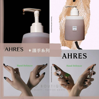 【預購】AHRES 日本LVMH旗下品牌 ♡  護手霜 護手精華 護手噴霧 洗手乳 磨砂洗手乳▕ Miho美好選品