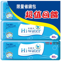 康乃馨 Hi-Water水濕巾(80片*3包/組) [大買家]