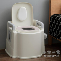 移動馬桶 可移動老人坐便器家用老年防臭室內馬桶便攜式孕婦坐便椅成人廁所