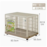 IRIS-狗籠室內樹脂籠中型犬貓圍欄窩帶廁所-中號狗籠810(平行進口)