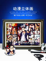 【支持客製】免運 開發票 進擊的巨人全家福立體畫手辦周邊艾倫阿爾敏盲盒擺件拼圖掛畫禮品 動漫掛畫
