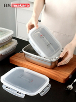 304不銹鋼保鮮盒密封碗帶蓋便當盒學生宿舍易清洗冰箱儲物盒