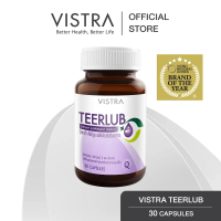 Vistra Teerlub - วิสทร้า เทียร์ลูบ (30 เม็ด)