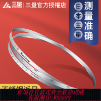 {臺灣公司貨 可打統編}日本三量不銹鋼柔性外徑π尺派尺兀尺O型圈圓周尺游標直徑測量尺