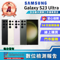 SAMSUNG 三星 A級福利品 Galaxy S23 Ultra 6.8吋(12G/512GB)