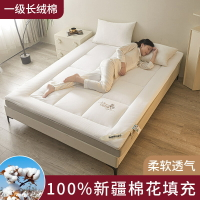 🔥快速出貨 可開發票 新款A類水洗棉床墊100%新疆棉花填充單雙人學生宿舍床墊家用軟墊