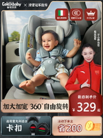 兒童安全座椅嬰兒汽車用寶寶車載坐椅新生大童簡易0-34到12歲通用